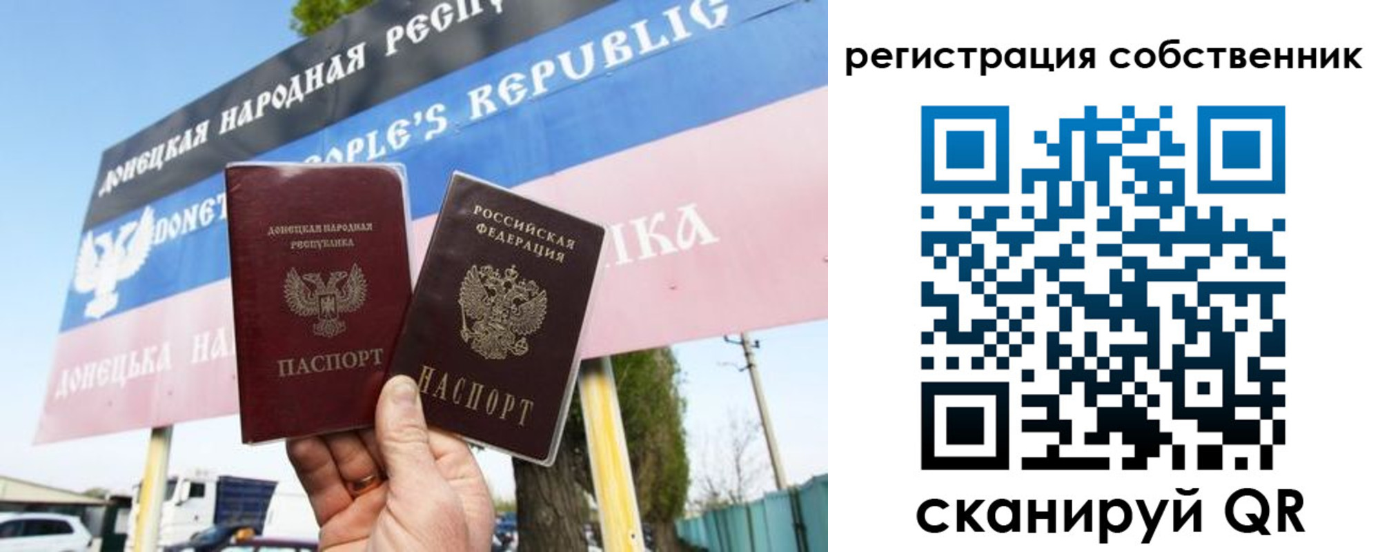 временная регистрация поиск в Калтане