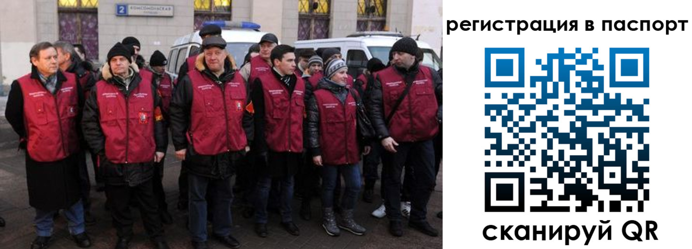 временная регистрация адрес в Калтане