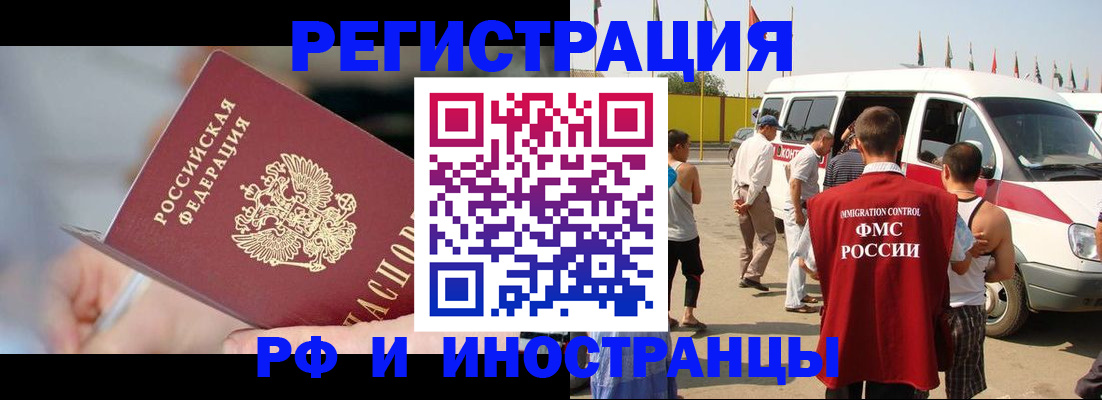 временная регистрация госуслуги в Калтане