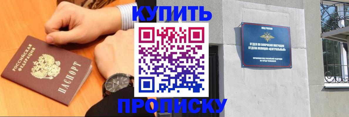 временная регистрация поиск в Калтане