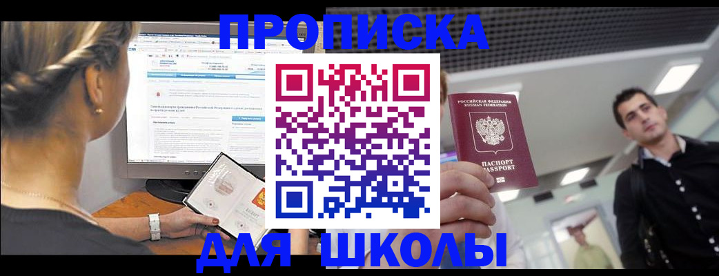 регистрация в Калтане