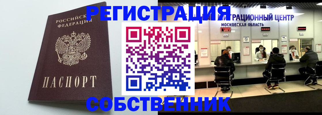 форма 3 в Калтане